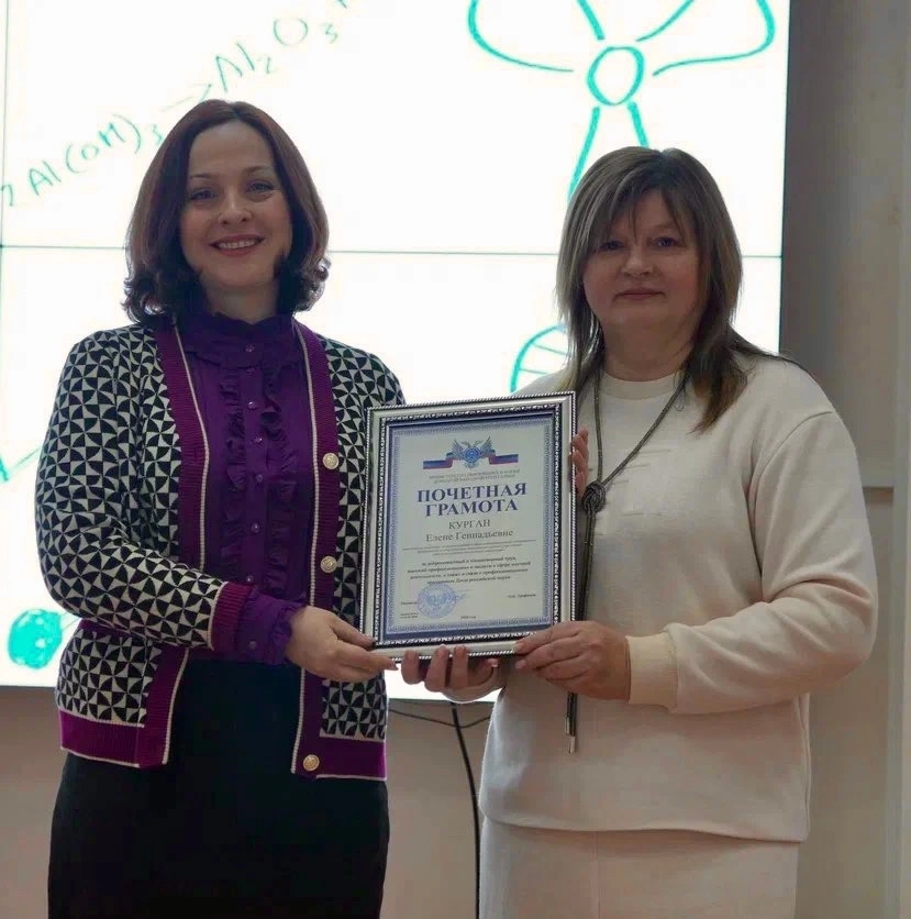 Награждение заместителя директора по научной работе в сфере интеллектуальной собственности Курган Е.Г.